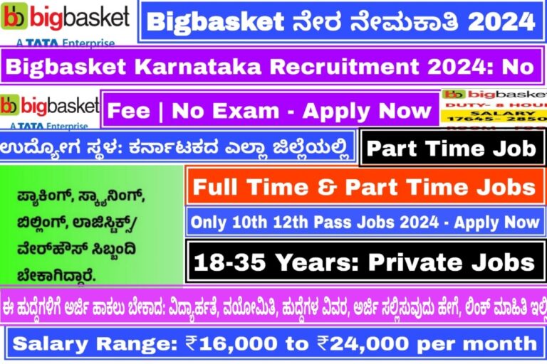 Bigbasket Karnataka Recruitment 2024 Apply Now for SSLC & PUC Job